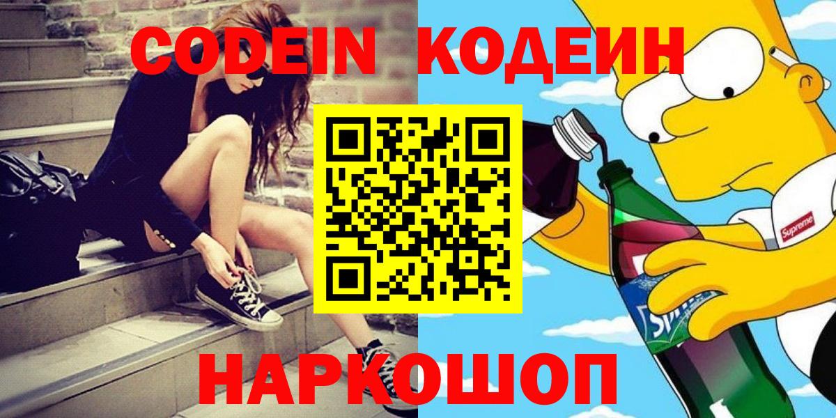 Мефедрон   Канабис  Бошки Шишки  Гашиш  Амфетамин кристаллы  Гашиш  Великие Луки  Вход с VPN 
