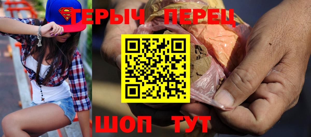 ГЕРОИН VHQ  Вход с VPN  Великие Луки 
