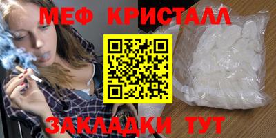 PSILOCYBIN Мариинск