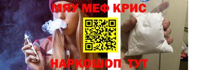 первитин Малоярославец