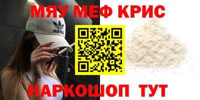 первитин Малоярославец