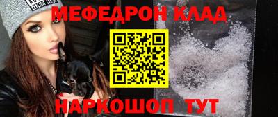 PSILOCYBIN Мариинск