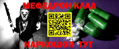 ешки Малгобек