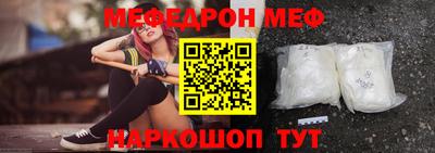 первитин Малоярославец