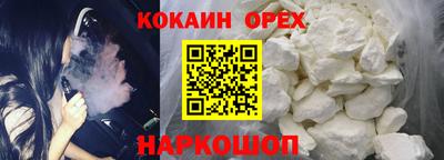 ешки Малгобек
