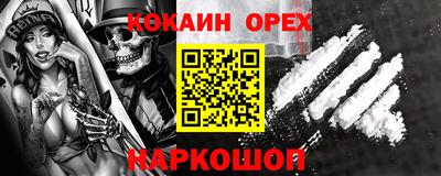ешки Малгобек