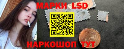 PSILOCYBIN Мариинск