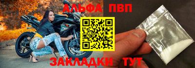 первитин Малоярославец