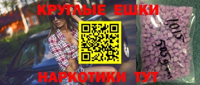 PSILOCYBIN Мариинск