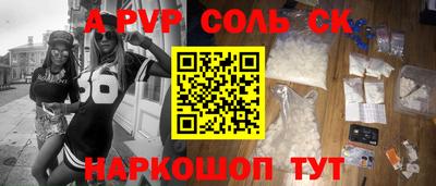 первитин Малоярославец