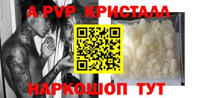 первитин Малоярославец