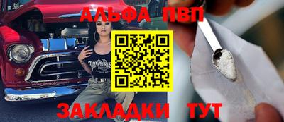 первитин Малоярославец