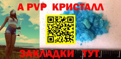первитин Малоярославец