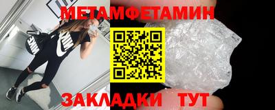PSILOCYBIN Мариинск