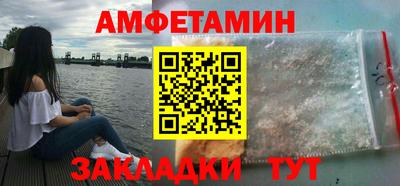 первитин Малоярославец