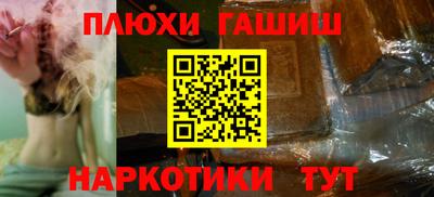 ешки Малгобек