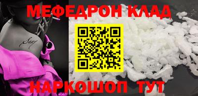 PSILOCYBIN Мариинск