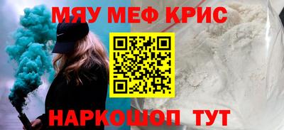 PSILOCYBIN Мариинск