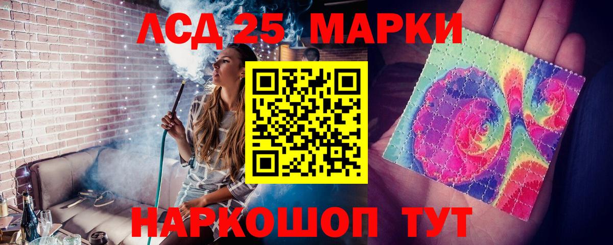 ЛСД экстази ecstasy  Вход с VPN  Лсд 25 экстази кислота  Великие Луки 