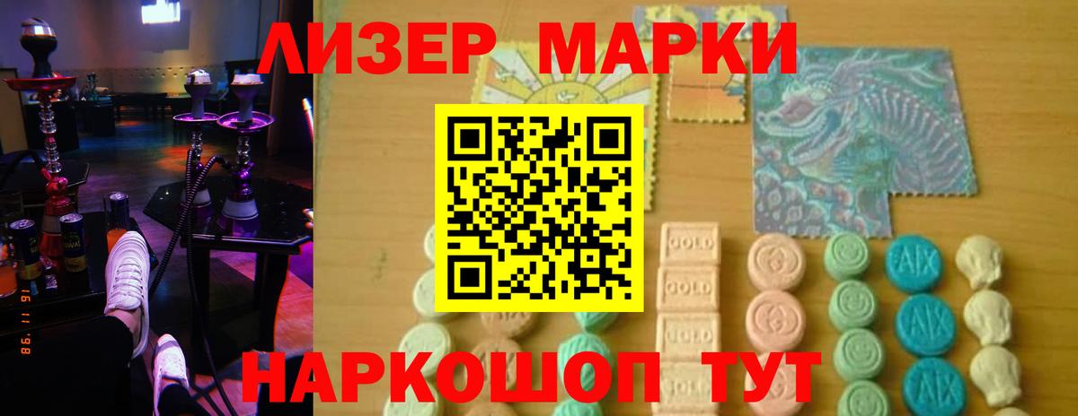 Бошки Шишки Великие Луки