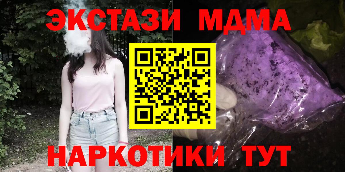MDMA VHQ Великие Луки