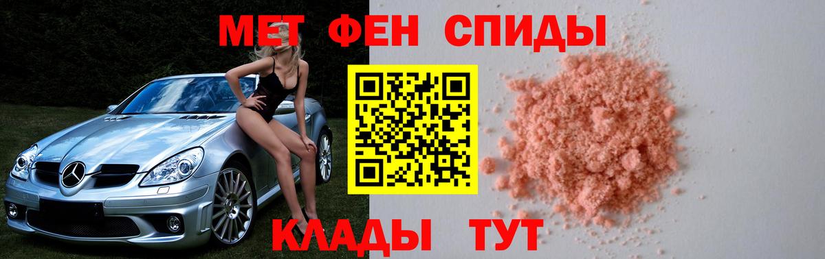 Великие Луки  Метамфетамин винт  Вход с VPN 