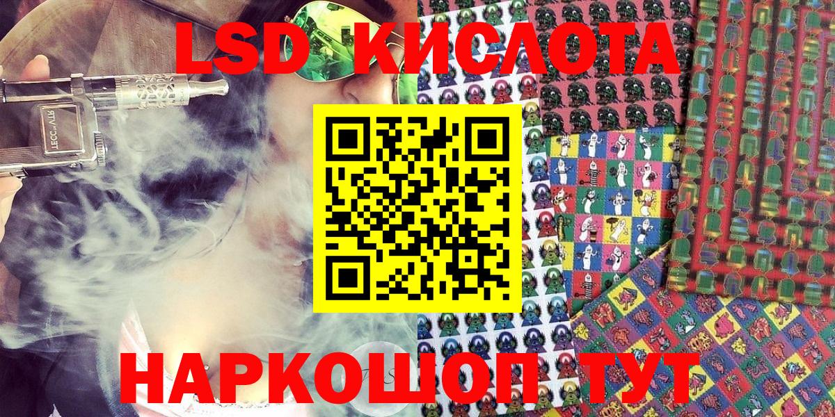 Марки NBOMe 1,8мг Великие Луки