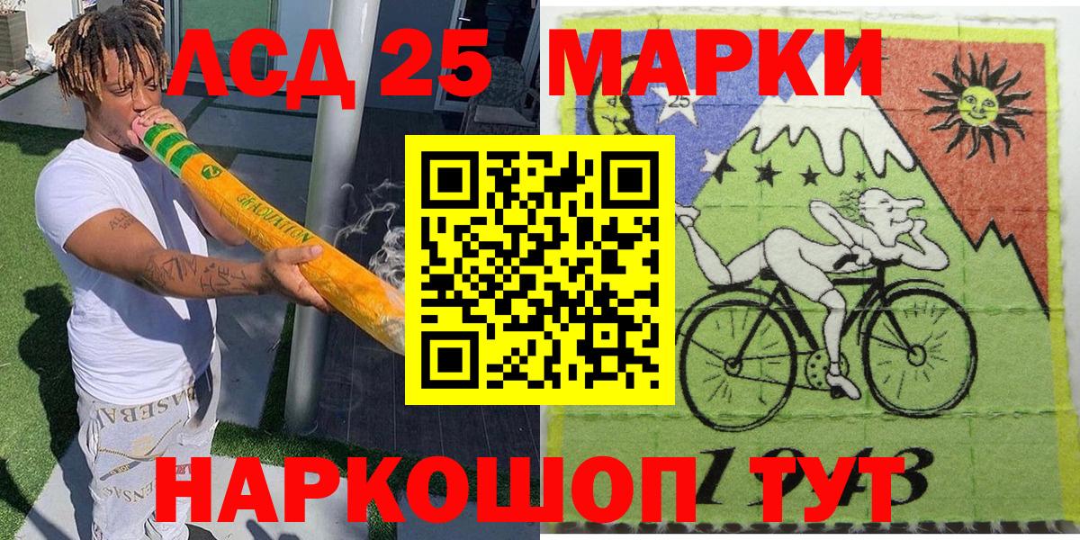 Великие Луки  Марки N-bome 1,8мг  Марки N-bome 1,8мг  Вход с VPN 