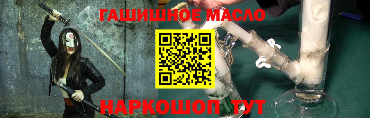 Дистиллят ТГК жижа Великие Луки