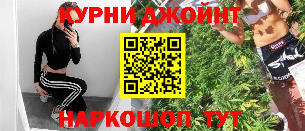 МАРИХУАНА White Widow  Конопля LSD WEED  МАРИХУАНА OG Kush  Вход с VPN  Великие Луки 