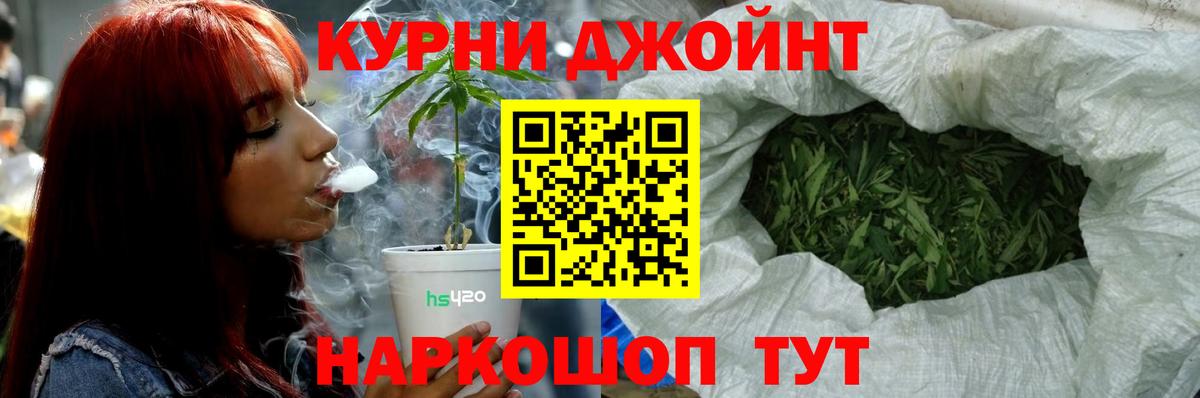 Конопля Ganja Великие Луки